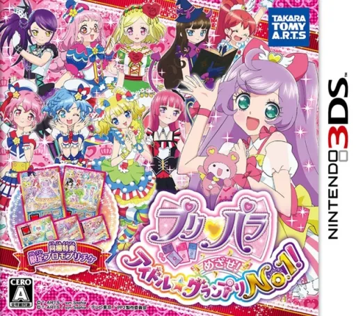 PriPara - Mezase! Idol Grand Prix No.1! (Japan)
